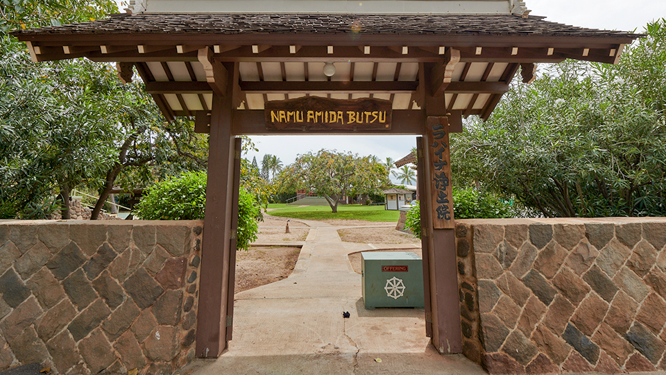 Best Maui Off Beaten Path Buddha Lahaina Jodo Mission