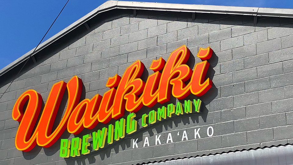 Best Hawaii Beer Waikiki Brewing