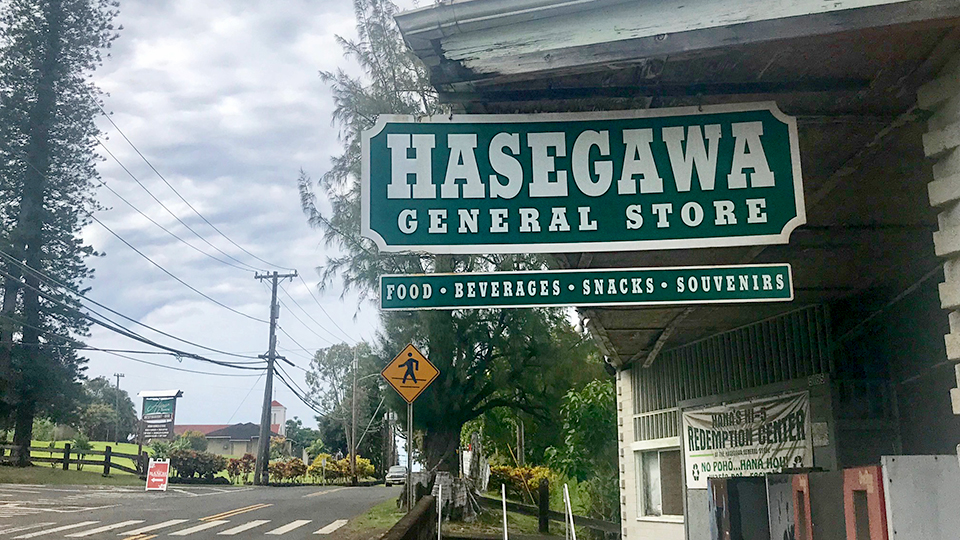 Best Maui Organic Hasegawa