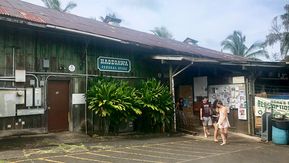 Best Maui Organic Hasegawa