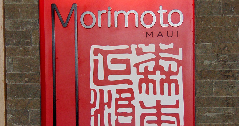 Morimoto Malasada