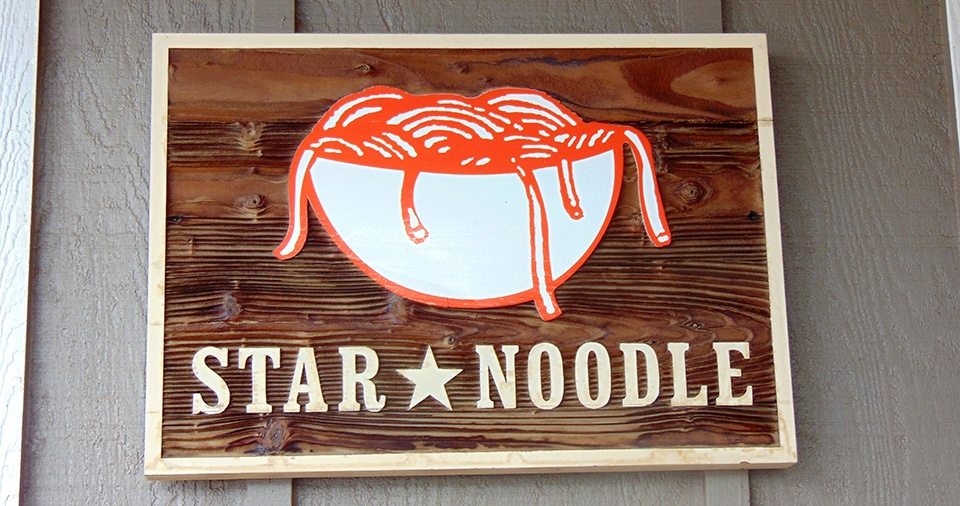 Maui Best Star Noodle Malasada