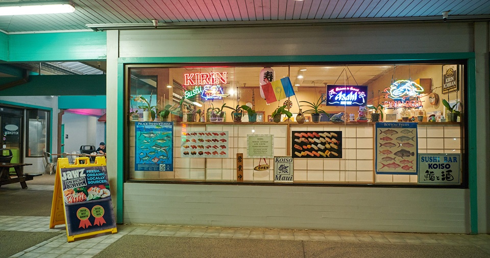 Best Maui Koiso Sushi Bar